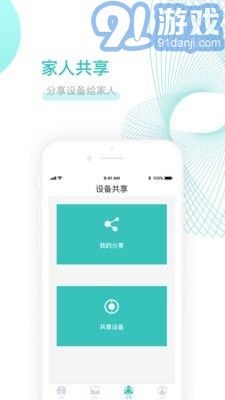 愛倍它機器人5