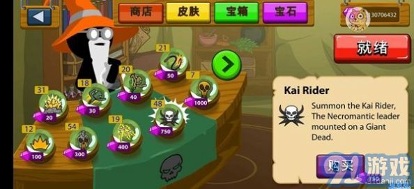火柴人MOD召喚變大變小1