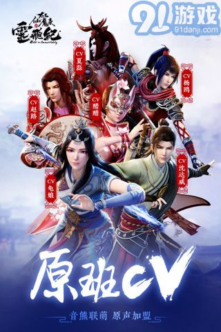 太乙仙魔錄之靈飛紀(jì)1