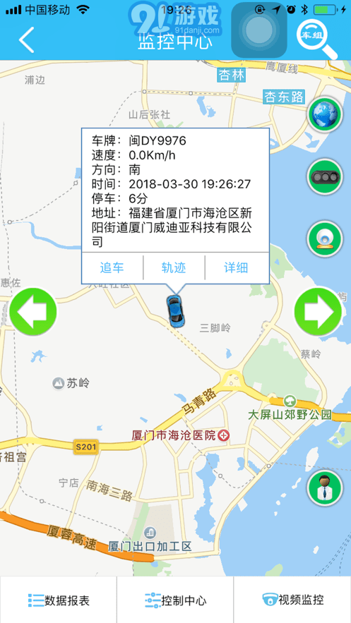 廈門銳訊3