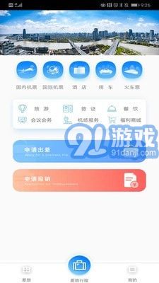 舜行天下1