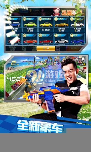 奔跑吧兄弟：我是車神2