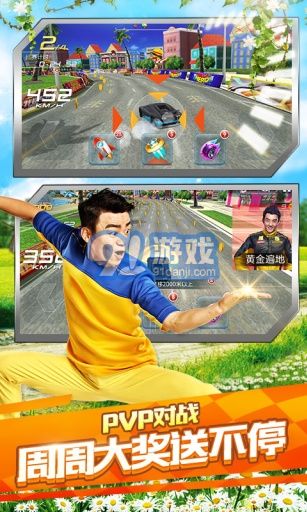 奔跑吧兄弟：我是車神3
