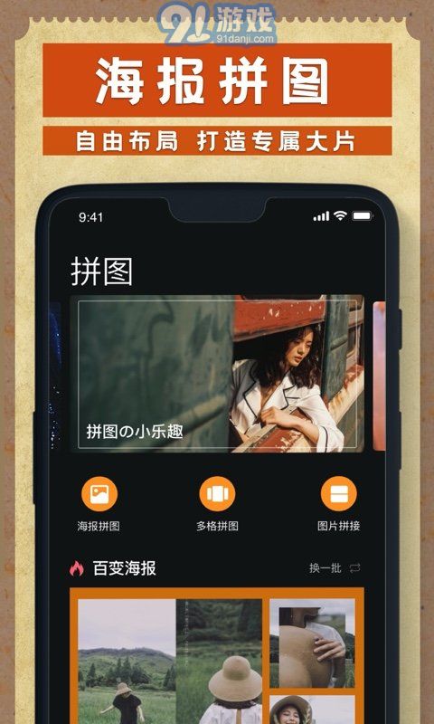 dazz相機不收費版3