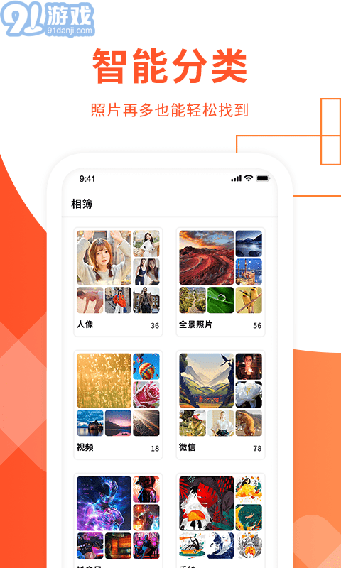 exif照片信息查看器1