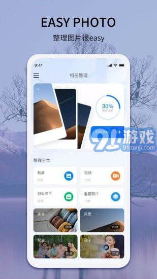 EasyPhoto1