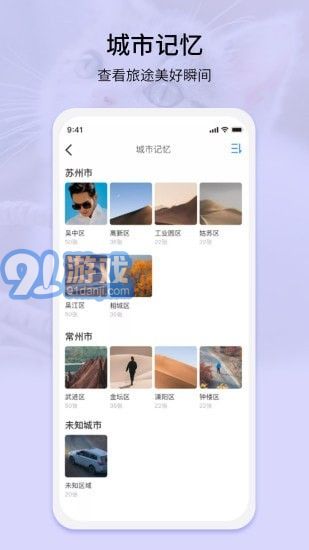 EasyPhoto2