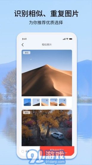 EasyPhoto4
