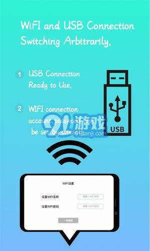 DepstechView4