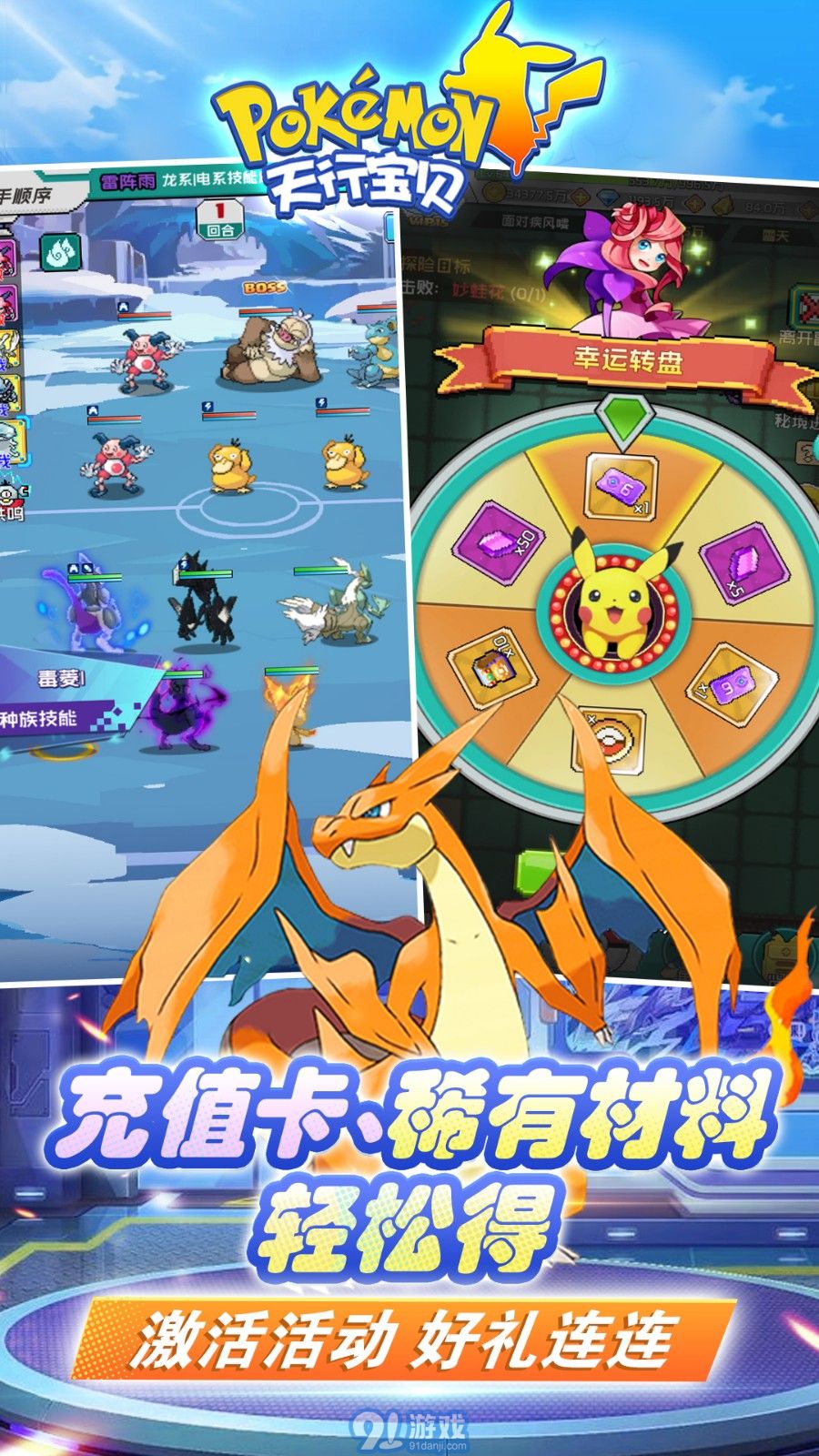 天行寶貝1元商城版2