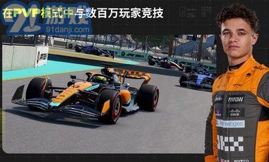 F1移動(dòng)賽車國際服1