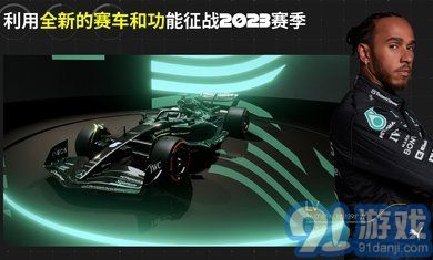 F1移動(dòng)賽車國際服2