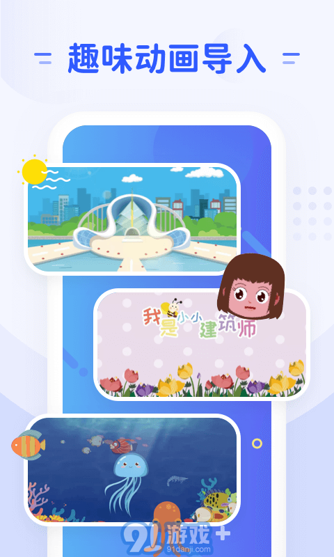章魚AI1