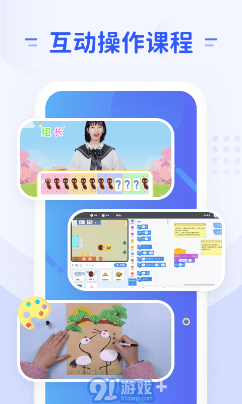章魚AI3