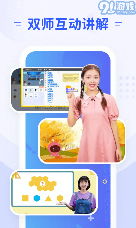 章魚AI4