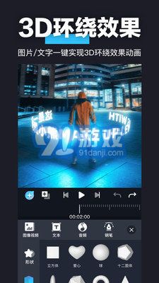 AE特效視頻制作1