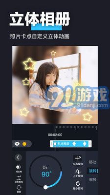 AE特效視頻制作4