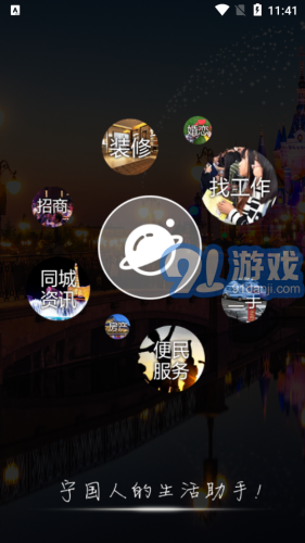 寧國(guó)市論壇1