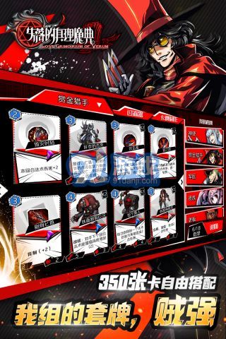 失落的真理魔典2