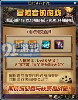 公正徽章在哪兑换装备