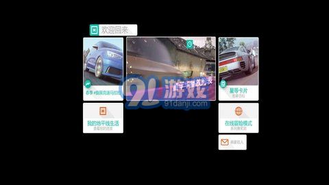 極限競速地平線4免費版2