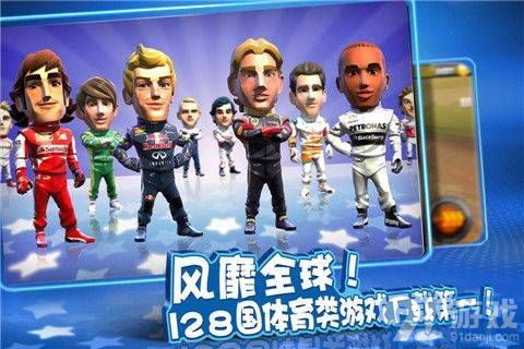 F1 Race Stars2