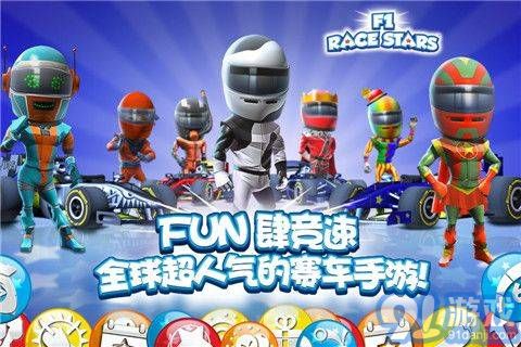 F1 Race Stars5
