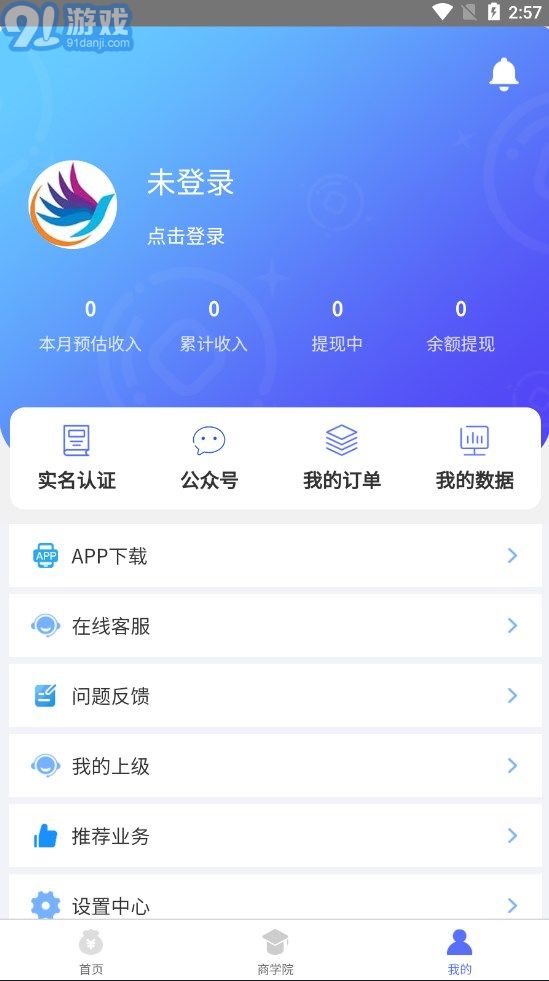 孔雀拉新2