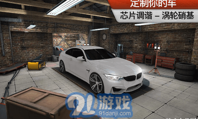 極限賽車地平線3