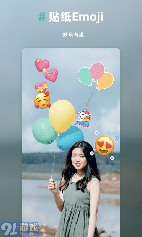 Annotable圖片處理4