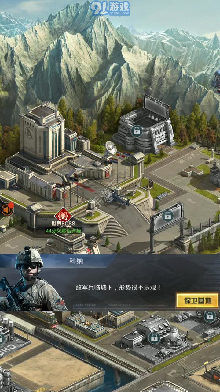 奪島計(jì)劃3