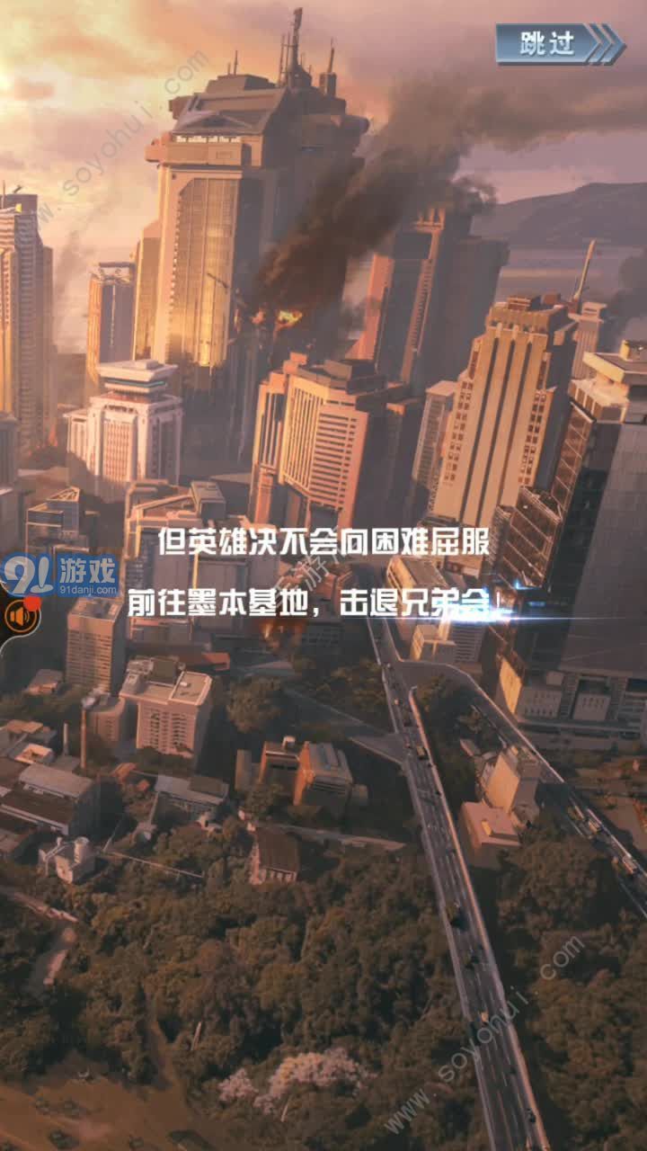 奪島計(jì)劃4