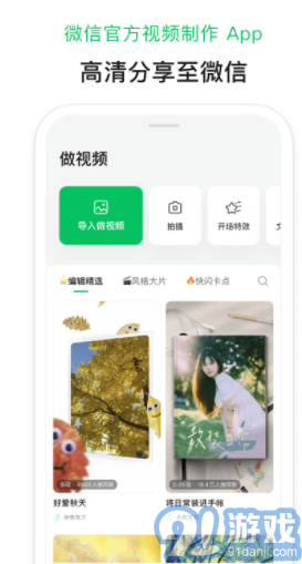 秒剪2