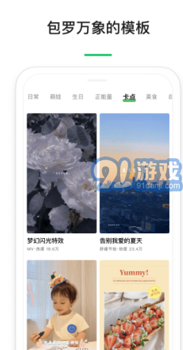 秒剪3