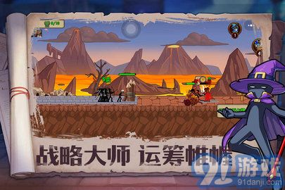 火柴人奇襲免廣告版1