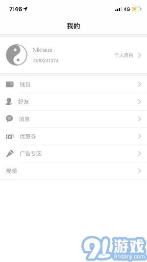 太極道3