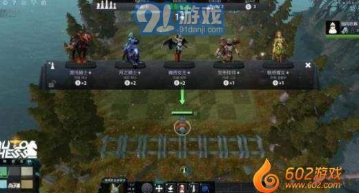DOTA自走棋3