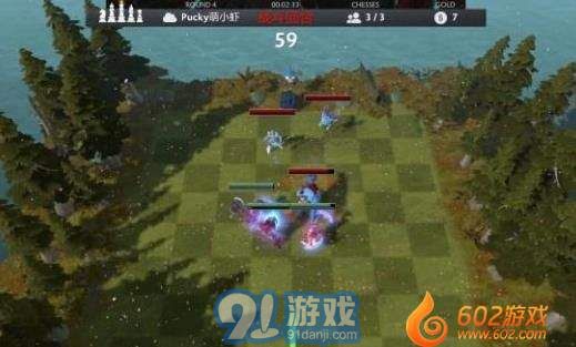 DOTA自走棋4