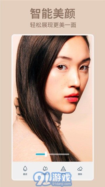 Facetune1