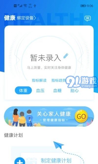 廈門市中醫(yī)院3