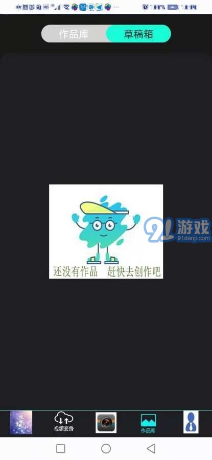 熊貓剪輯1
