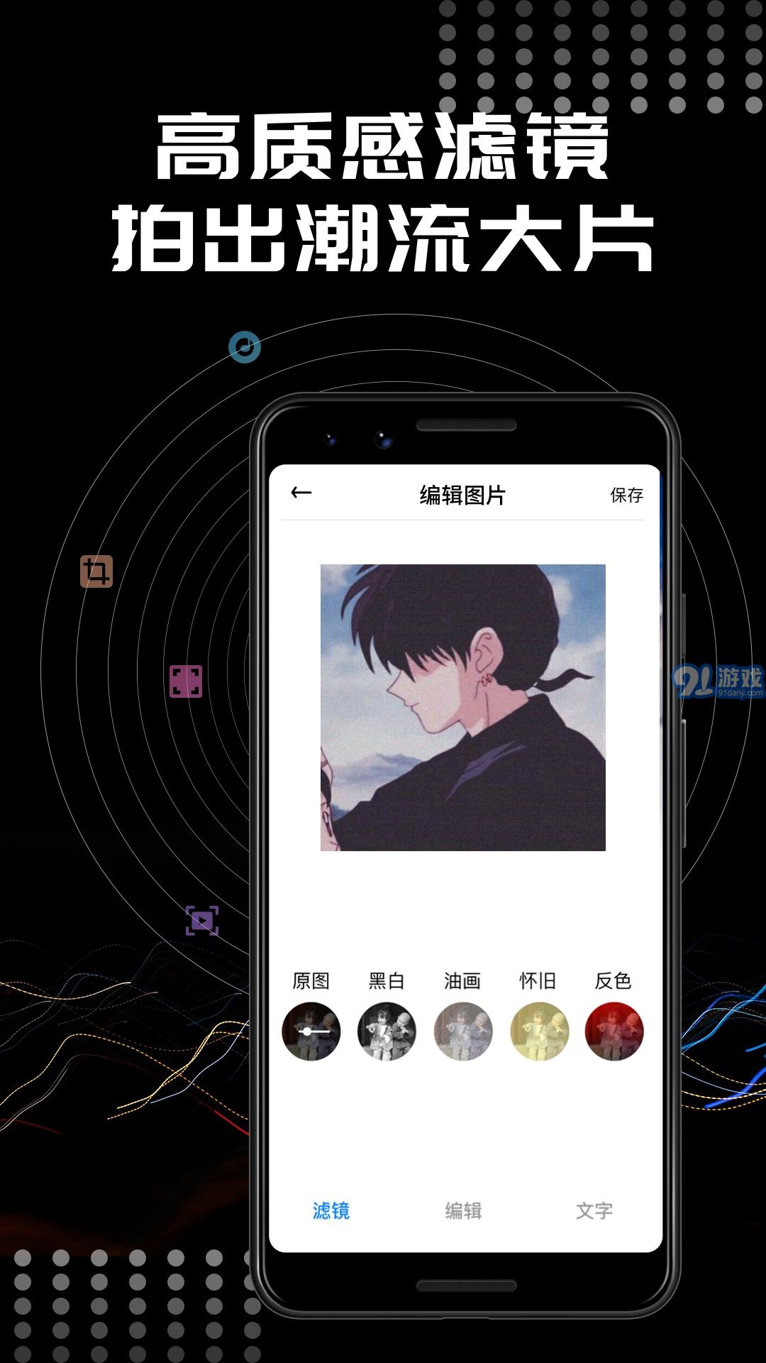 Face相機4