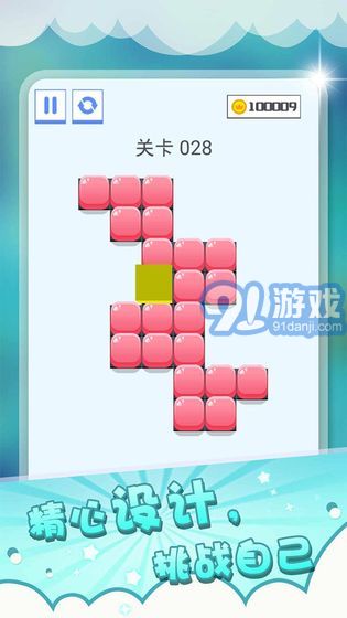 壓一壓APP2