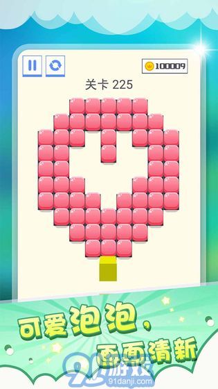 壓一壓APP3