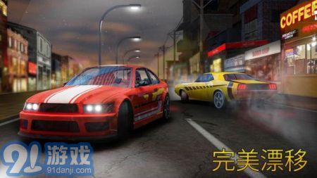 極限跑車換擋比賽1