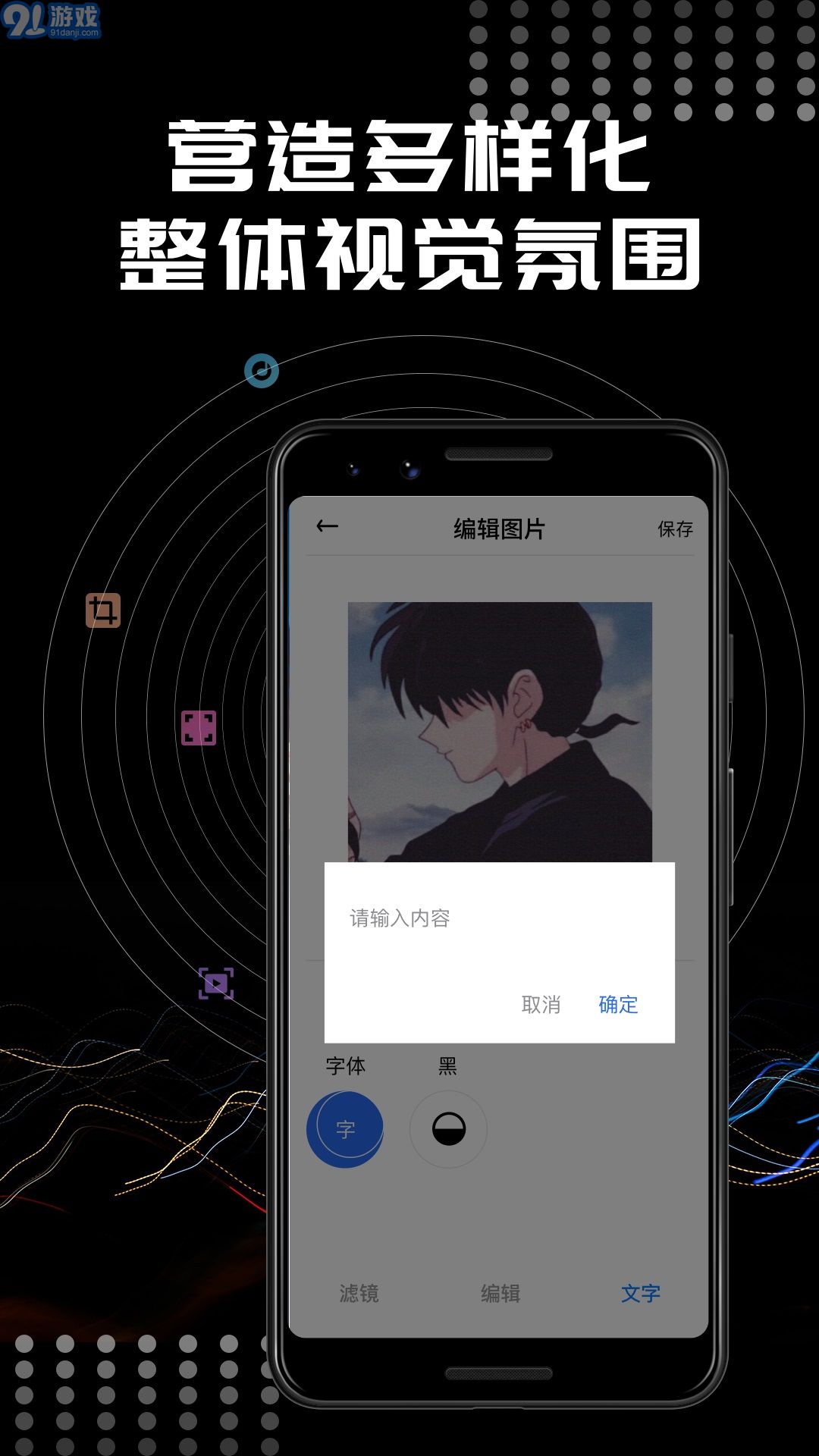 Face相機3