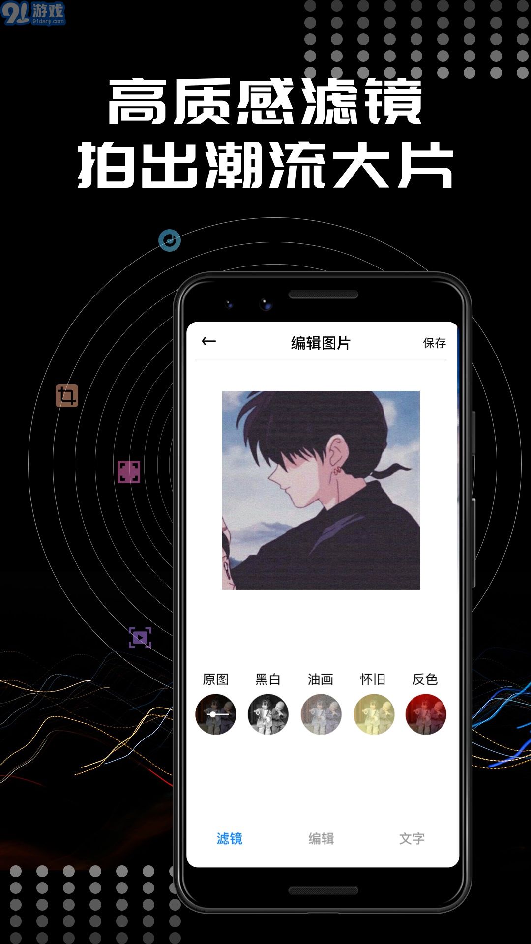 Face相機4