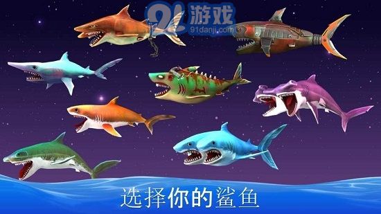 雙頭鯊魚(yú)襲擊(Double Head Shark Attack)3