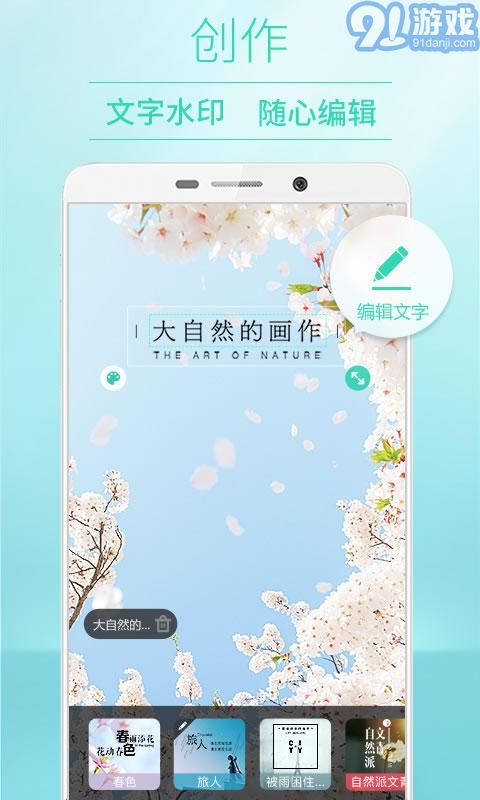 POCO相機(jī)1