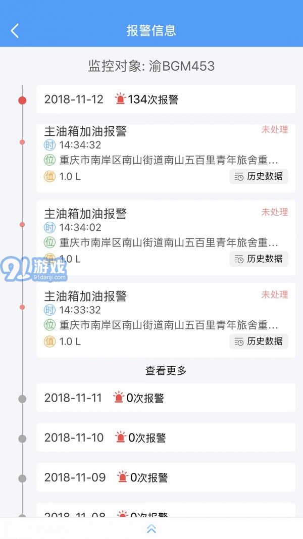 F3監(jiān)控4